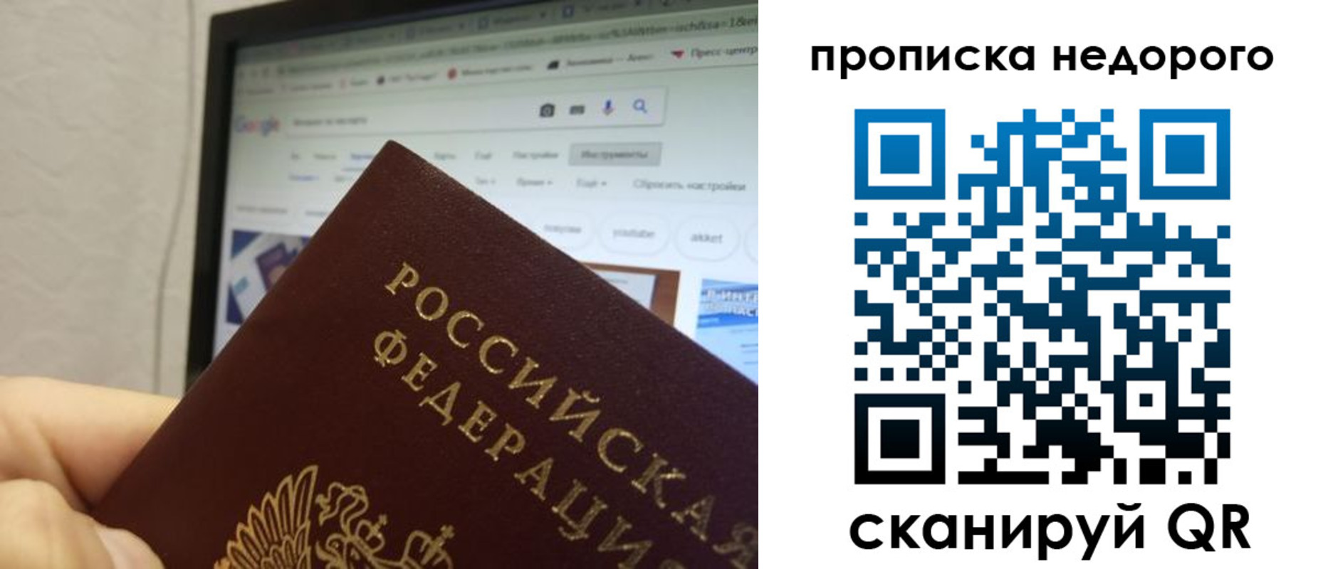 пропишу в квартире в Салавате