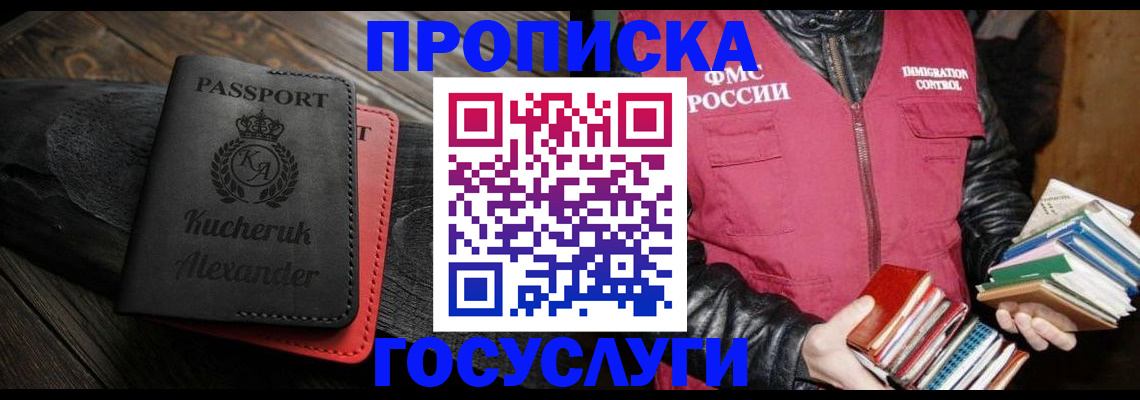 регистрация для школы в Салавате